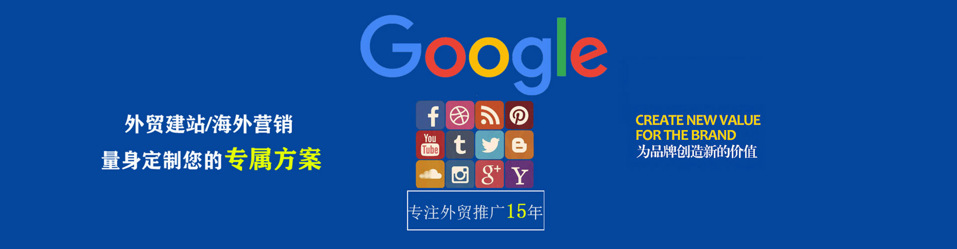 青阳sem代理