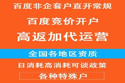 百度推广CPA、CPM收费标准解读及某品牌广告实践